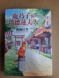 一鹿蓮升盤香爐陶瓷香薰爐禪意蓮花沉香檀香爐熏香爐家用茶道擺件 歷史價格詳細信息