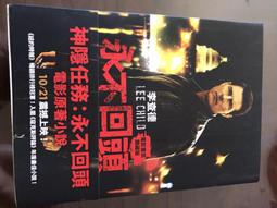 李查德著--模擬刺客+厄運連鎖共2本阿騰哥二手書坊@2014.2010皇冠出版/ 歷史價格詳細信息