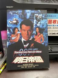 《輕舟》桃色機密(全1冊)麥克.克萊頓【頭大大-影視小說】甲09◎BB7 歷史價格詳細信息