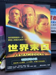 《輕舟》桃色機密(全1冊)麥克.克萊頓【頭大大-影視小說】甲09◎BB7 歷史價格詳細信息