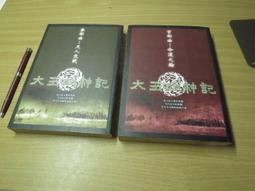 神的記事本 8 輕小說 衫井光 岸田メル 台灣角川 A02 歷史價格詳細信息