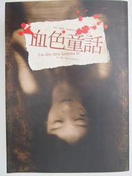 維界小白鞋夏季透氣新款男鞋韓版潮流男士板鞋一腳蹬運動學生休閑 歷史價格詳細信息