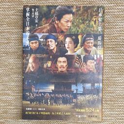 馬拉松ipad9防汙iPadAir5保護套ipadPro11保護殼旋轉磁吸4代帶筆槽Mini6適用蘋果平板拆分防摔防彎8 歷史價格詳細信息