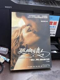 英倫情人THE ENGLISH PATIENT 電影原聲帶 CD專輯 二手 C40 歷史價格詳細信息