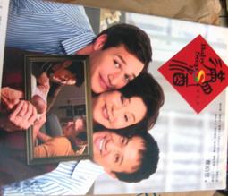 酒月酒《編輯是魔法少年》人物卡。YY的劣跡《我準是在地獄 01》海報【限定版】電繡御守。首刷 小說。三日月 漫博 歷史價格詳細信息