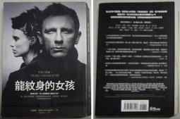 電影小說.清秀佳人.安妮.1992可筑出版.附寫真劇照.艾美獎最佳影片.露西.M.蒙哥馬利著 歷史價格詳細信息