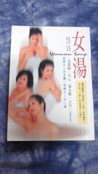 【兩手書坊W3】影劇小說~魯冰花~鍾肇政 著 歷史價格詳細信息