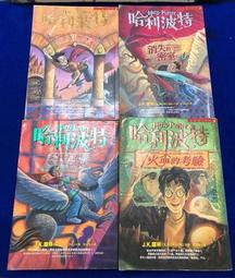 哈利波特~消失的密室~免運費 歷史價格詳細信息