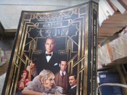 大亨小傳 The Great Gatsby 電影宣傳小海報 ＊李奧納多 狄卡皮歐 歷史價格詳細信息