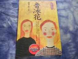 ~政哥藏鈔~ 台鈔89年100圓小趣味-98新 歷史價格詳細信息