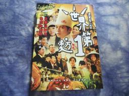 【兩手書坊W3】影劇小說~魯冰花~鍾肇政 著 歷史價格詳細信息