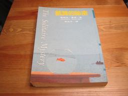 祕密實現卡｜啟發全球數億人的神奇力量 ──化夢想為現實的祕密，讓你隨身帶著走！─│全新繁體中文版 歷史價格詳細信息