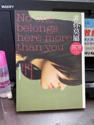 知己莫若我：成為此刻的自己，走過高山低谷後的25個內心對話 歷史價格詳細信息