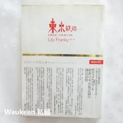 老媽我最大 歷史價格詳細信息