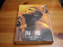 現貨二手華為運動跑步智能手表電話GT3/GT3Pro藍牙通話商務男女手表 歷史價格詳細信息