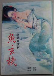 [海風碧雲夜渚月明] 1.2X6CM 篆刻 引首章 押角章 閒章 字號章 姓名章 書畫用印 書法落款 歷史價格詳細信息