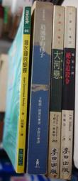 潛水鐘與蝴蝶（暢銷45萬冊全新珍藏版） 歷史價格詳細信息