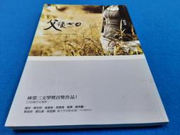 【心安齋】《無極》DVD  (雙碟精裝) 張東健 真田廣之 張柏芝 謝霆鋒 劉燁 陳紅 歷史價格詳細信息