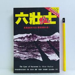 李六軍繁體字練字速成字帖成人練字描紅鋼筆硬筆書法練字帖初高中 歷史價格詳細信息