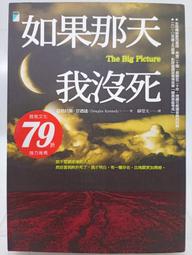 死亡翻譯人：美國刑事傳奇人類學家比爾&middot;巴斯的人體實驗室 比爾&middot;巴斯 約拿&middot;傑佛遜 歷史價格詳細信息