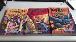 Y4-2《好書321KB康》【心靈勵志】為什麼不這樣想 -第十七世大寶法王鄥金欽列多傑-眾生 歷史價格詳細信息