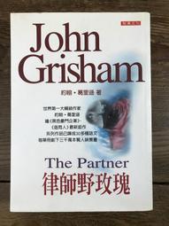 律法書敘事著作解讀 梁工 9787802543683 歷史價格詳細信息