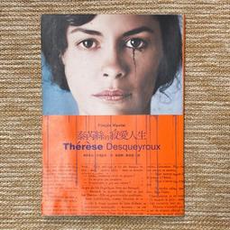 泰勒絲 愛的告白 泰勒絲全新版2CD 歐洲進口版 Taylor Swift / Speak Now 正版全新 歷史價格詳細信息