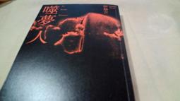 伊朗 - 2010年 100000 RIALS 紙鈔 UNC 歷史價格詳細信息