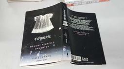 *不存在的女兒*失物招領處 *凡人 *庇里牛斯山的城堡 歷史價格詳細信息