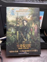 《高寶》奇門遁甲 重回死胡同(全1冊)周德東【頭大大-恐怖小說】十03◎BZ7 歷史價格詳細信息