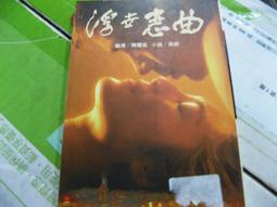 【萬金喵二手書店】《成熟大人的吵架技術。大是文化/和田秀樹》#Q07OAT8 歷史價格詳細信息