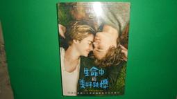 生命中的美好陪伴【增訂版】：看不見的單親爸爸與亞斯伯格兒子【金石堂】 歷史價格詳細信息