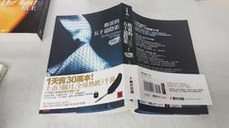 小說 格雷的五十道陰影 (1調教/2束縛/3自由 合售) E L詹姆絲 春光出版 書側有髒汙【明鏡二手書 2012R】 歷史價格詳細信息