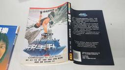 絕命終結戰5 電影 DVD (全新未拆) 初版 絕版 死神來了 歷史價格詳細信息
