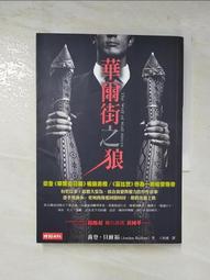《華爾街之狼從良記：一個價值投資者的旅程》大牌出版 歷史價格詳細信息