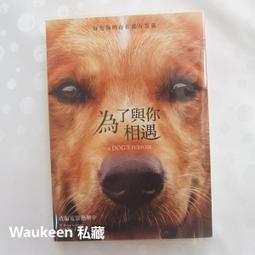 【Dog’s Meow 逗柴貓】有機植粹精油驅蚊貼片(12枚/包) 歷史價格詳細信息