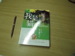 我有貓 寵物貓零食系列60g (30G*2入) 純天然手作 低溫烘培 可當貓訓練/點心/獎賞 貓零食『WANG』 歷史價格詳細信息