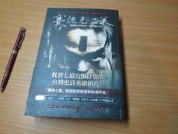 『無名』 附磨甲刀 寵物 指甲剪 趾甲剪 指甲刀 挫刀 寵物剪刀 寵物用品 寵物美容 狗 貓 M09101 歷史價格詳細信息