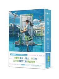 新海誠鈴芽之旅左大臣右大臣短袖T恤棉日系動漫黑貓咪雷Ray上衣服#皇運 歷史價格詳細信息