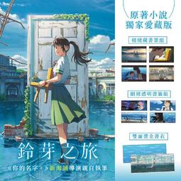 【動漫酷】角川現貨 - 義妹生活 (6) （特裝版） 歷史價格詳細信息