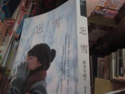 麥田出版 舊物的靈魂：人類學家的流光飲宴、古著古書、歲月如瓷和永續生活，關於時間與存在的深度思索 郭婷 繁中全新 歷史價格詳細信息