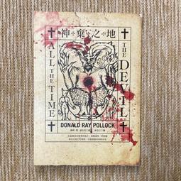 無神之地：屏東保育類野生動物收容中心的日常與無常【金石堂】 歷史價格詳細信息
