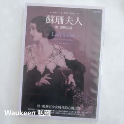 Susan Christianity Wood Cross Byzantine Greek 1900's Vintage Style Name Gift 歷史價格詳細信息