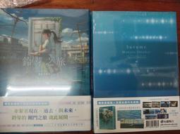 川藏小環香(川藏 古方)新版【多寶如意】 歷史價格詳細信息