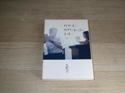 電影版 勿說是推理 DVD  (車庫) 歷史價格詳細信息