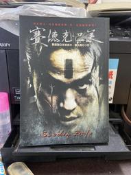 平裝本出版   Dear   19’s Sound Factory/原作 全新 歷史價格詳細信息