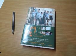 小雛菊: 鬥魚系列原著/洛心 誠品eslite 歷史價格詳細信息