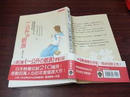 藤木一恵（小西真奈美）/ Sunny Day［12cmCD+DVD］＜初回生産限定盤＞ 歷史價格詳細信息