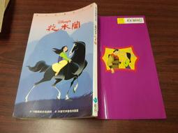 《輕舟》桃色機密(全1冊)麥克.克萊頓【頭大大-影視小說】甲09◎BB7 歷史價格詳細信息