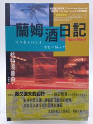 【月界2S2】日本推理小說傑作選 6－初版．自有書（絕版）_東野圭吾、宮部美雪、佐野洋等_林白出版　〖推理小說〗CFS 歷史價格詳細信息